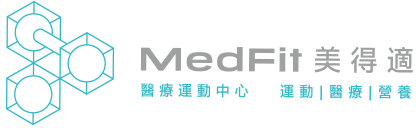 MedFit美得適醫療運動中心" MedFit美得適醫療運動中心