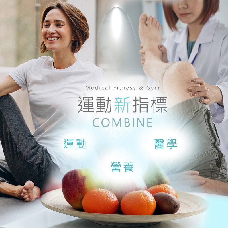美得適